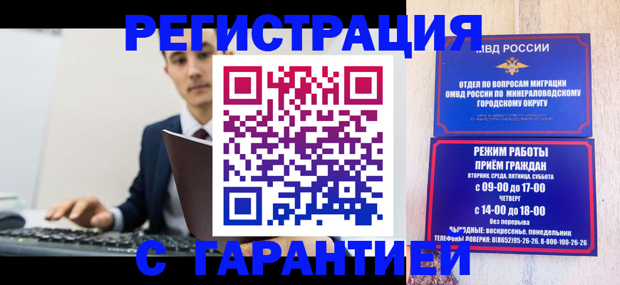 регистрация для дет. сада в Кремёнках